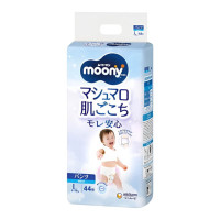 Pull Ups Moony.Large size. For Boys. (9-14kg) ( 20-31lbs) 44 count.